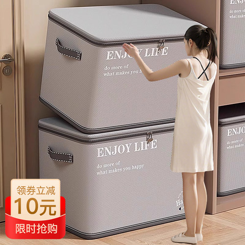 超大号带锁衣服收纳箱储物神器