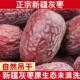 新疆红枣若羌灰枣官方旗舰店原生态未清洗吊干灰枣特产级红枣