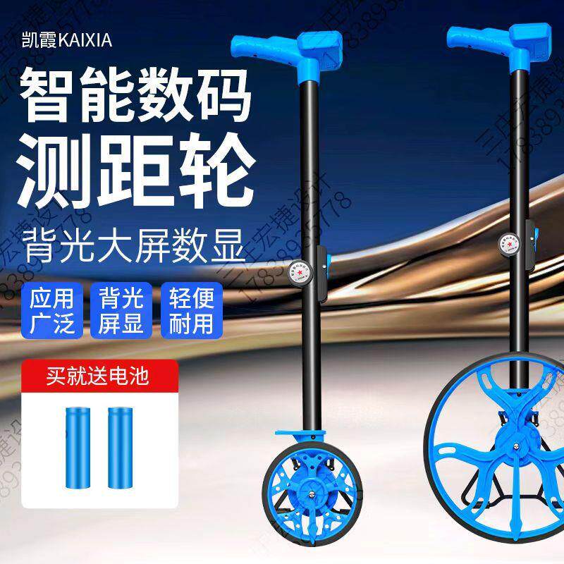 测距轮滚轮测距仪式量路车器机械数显户外滚动尺工HYX程量测推仪
