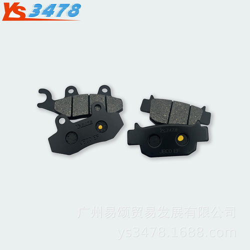 适用摩托车刹车皮 USR125 PRIME UHR150前后碟刹片 刹车片