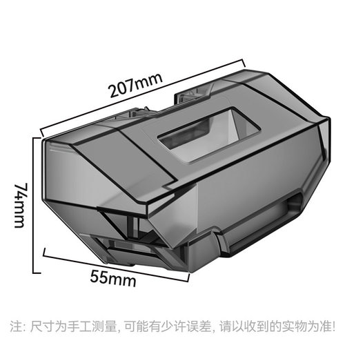 适配追觅X20/Pro/Plus垃圾盒扫地机器人集尘盒L20 Ultra尘盒配件