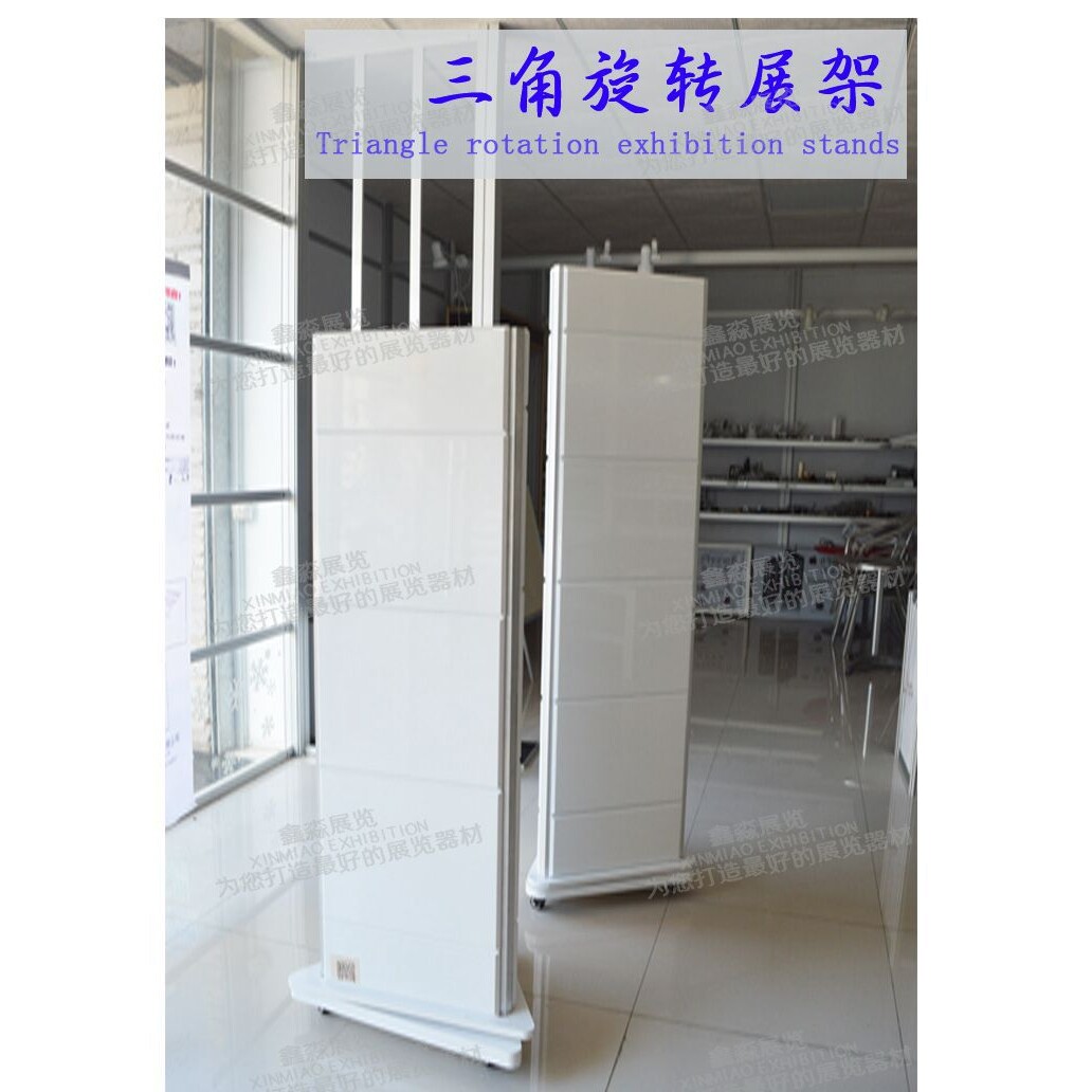 门窗配件连家具五金配件展示架易拆装 三角旋转高档 展会参展专用