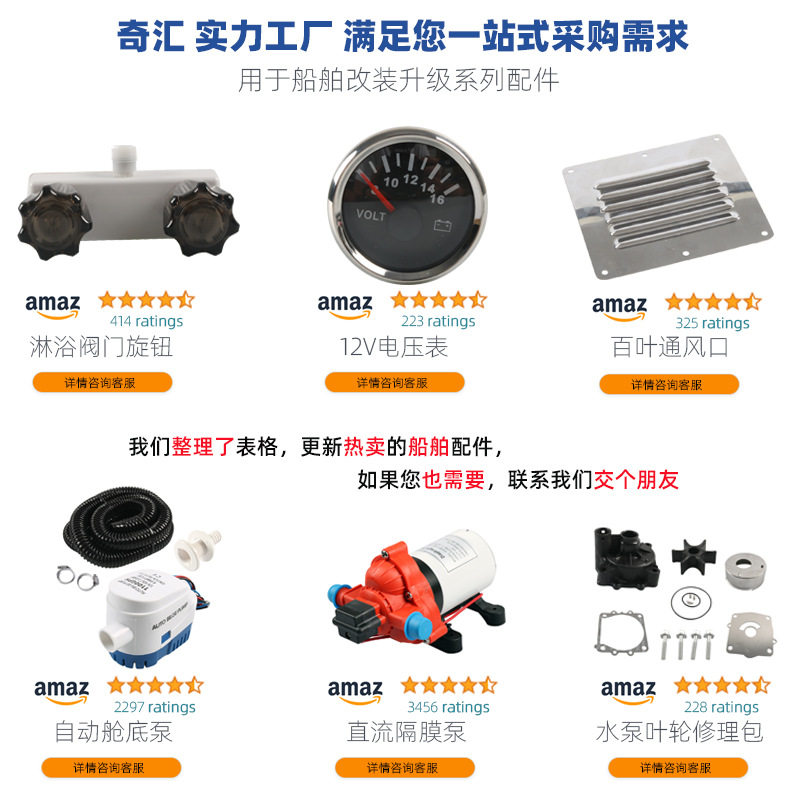 拖车顶轮套件船用顶轮游艇用绞盘轮拖车轮蓝色滚轮适用游艇拖车