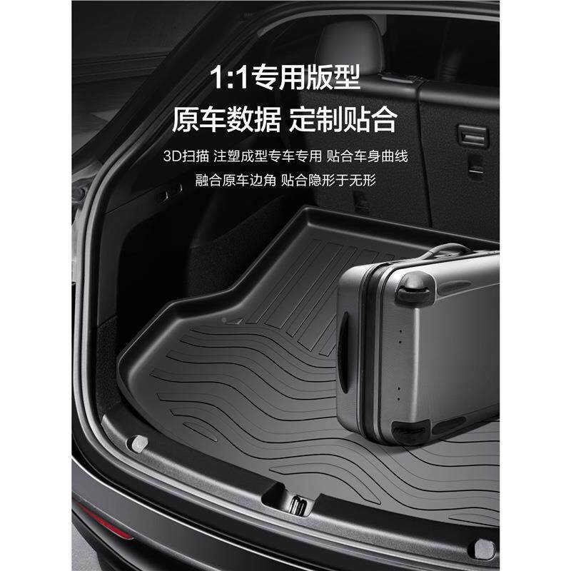 适用于吉越PJR-JLHY配后豪利备箱垫汽车用品大全改装件专用车内装