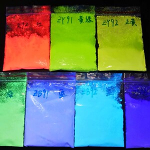 ZY91隐形黄绿发黄绿光 有机紫外防伪荧光粉 荧光黄绿粉 365nm激发