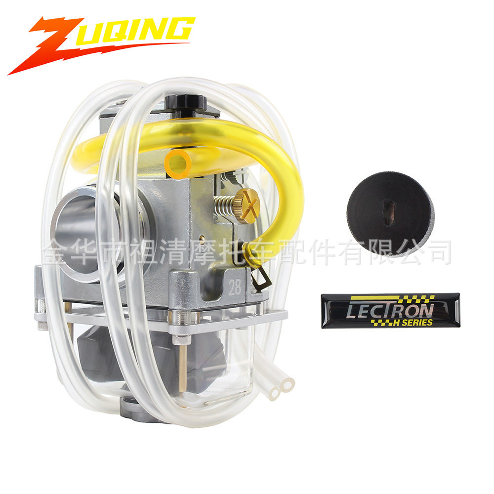 适用于力创 Billetron Mini Pwk化油器26/34MM摩托车启动改装配件