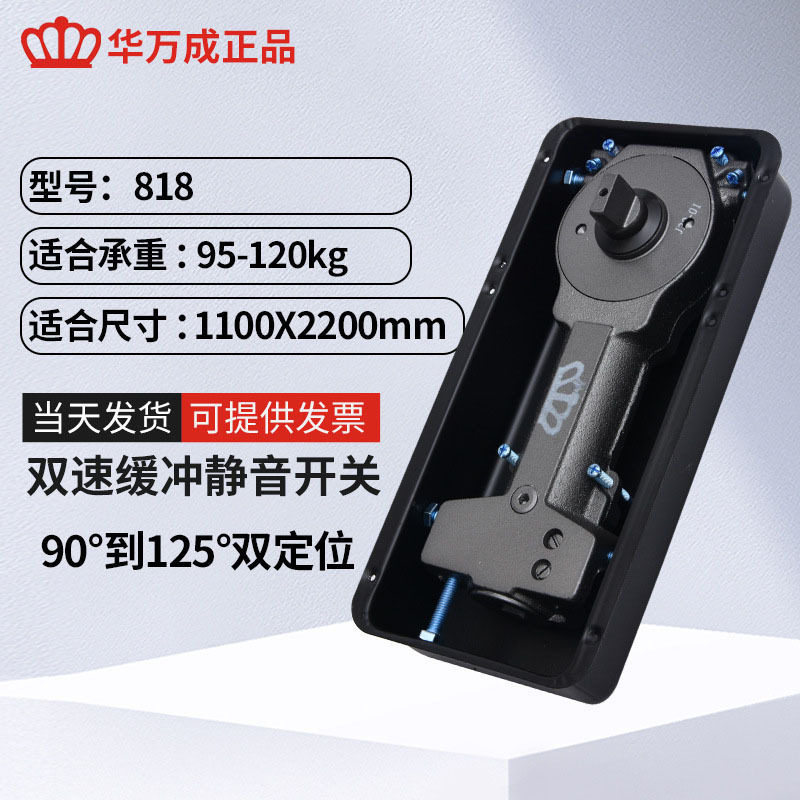 厂家供应钢化玻璃门木门液压隐藏式地弹簧小型地轴自动门质保五年