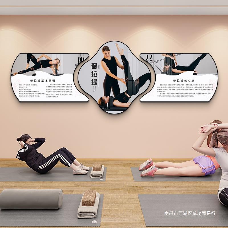 瑜伽馆装饰画健身房背景墙面挂画普拉提私教工作室形体塑身壁画
