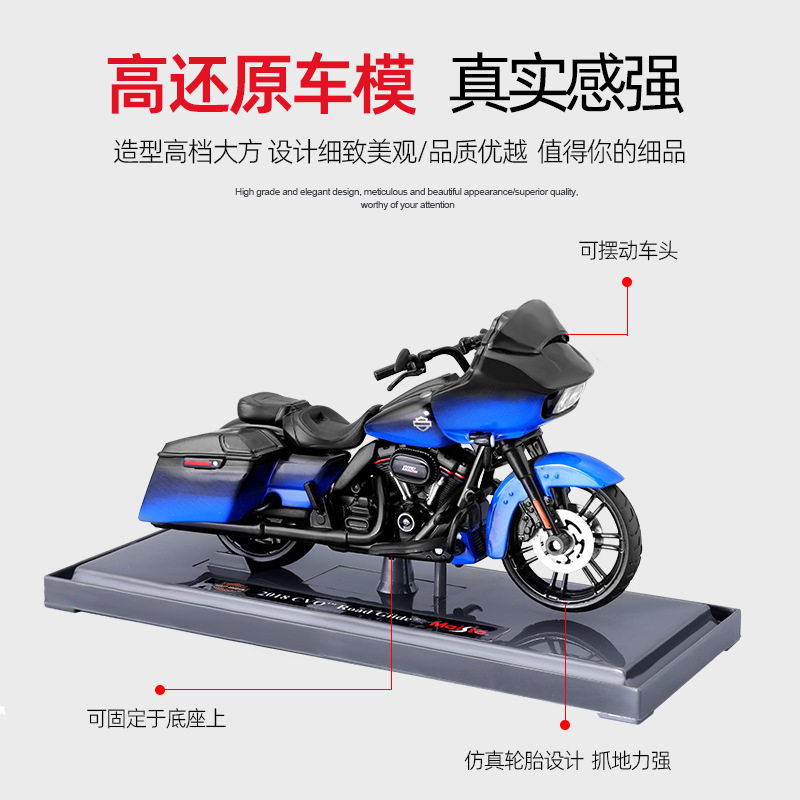 Maisto美驰图1:18哈雷2018CVO突破者继承者大弹簧仿真合金摩托模