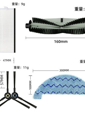 适用iLife扫地机配件A7/A9S/X785/X750/X800主刷边刷初效过滤网抹
