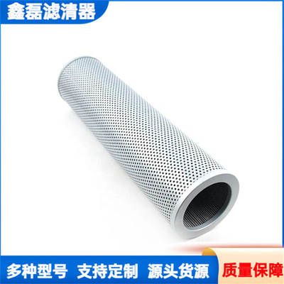 铲运机 凿岩机钻机液压回油滤芯55029508