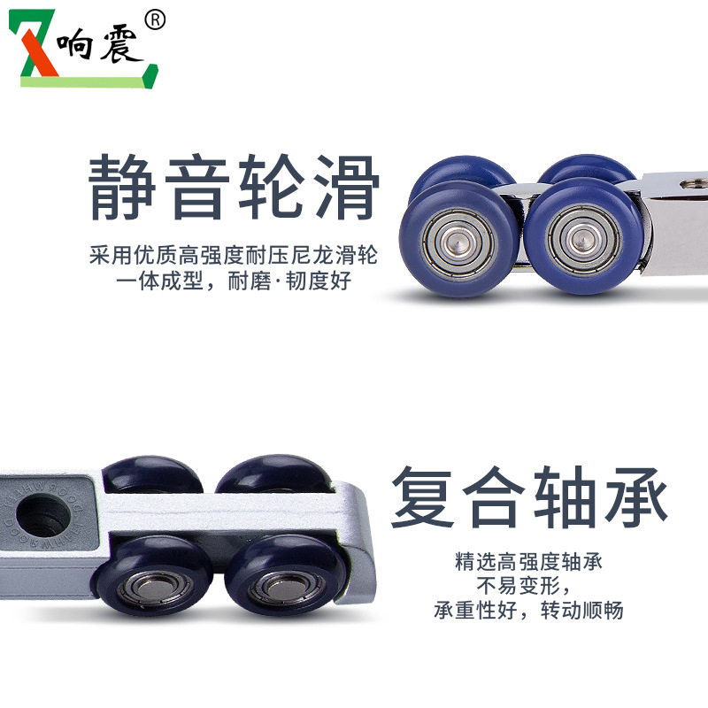 推拉门滑轮门窗轨道移门吊轮门上吊轮缓冲液压轮子玻璃轮阻尼轨道