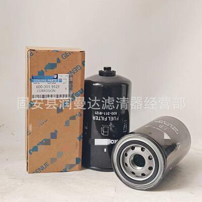 工程机械设配件发电机组油柴油滤AH1136滤芯滤清器过滤器AH136空