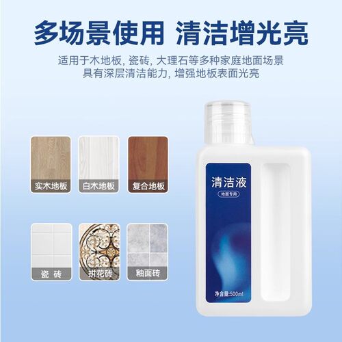 贞美适用于追觅洗地机H60 Ultra配件滚刷海帕滤网清洁液清洁剂