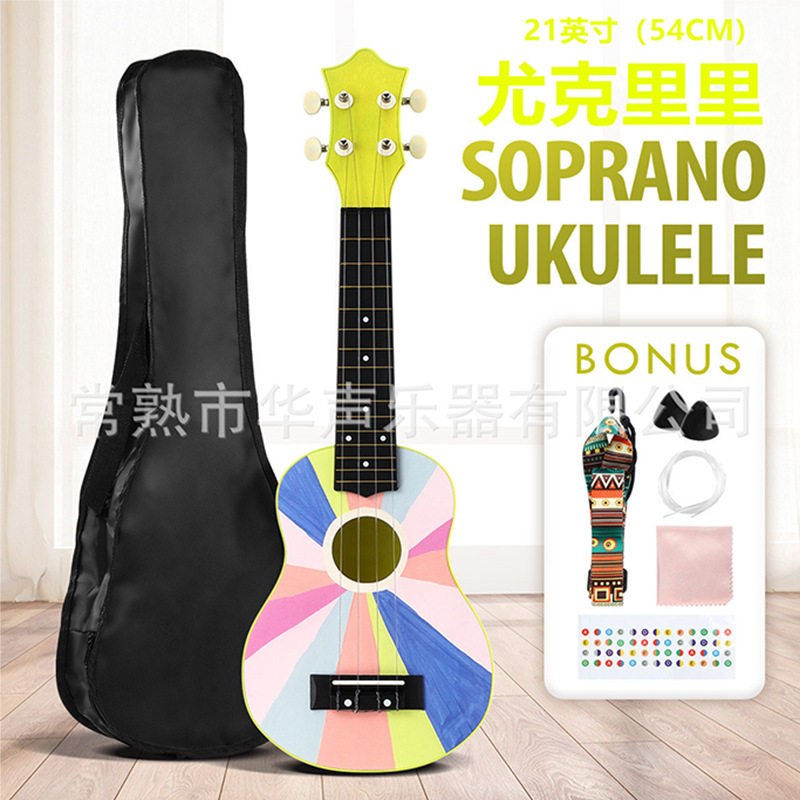 21寸尤克里里ukelele小清洁保护品