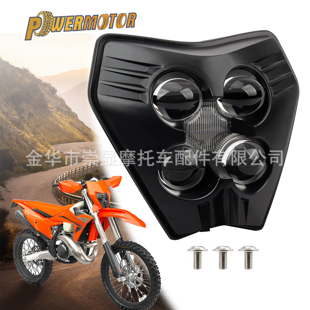 KTM越野摩托车LED大灯 2024-2025 EXC SXF XCW 高亮改装车灯配件