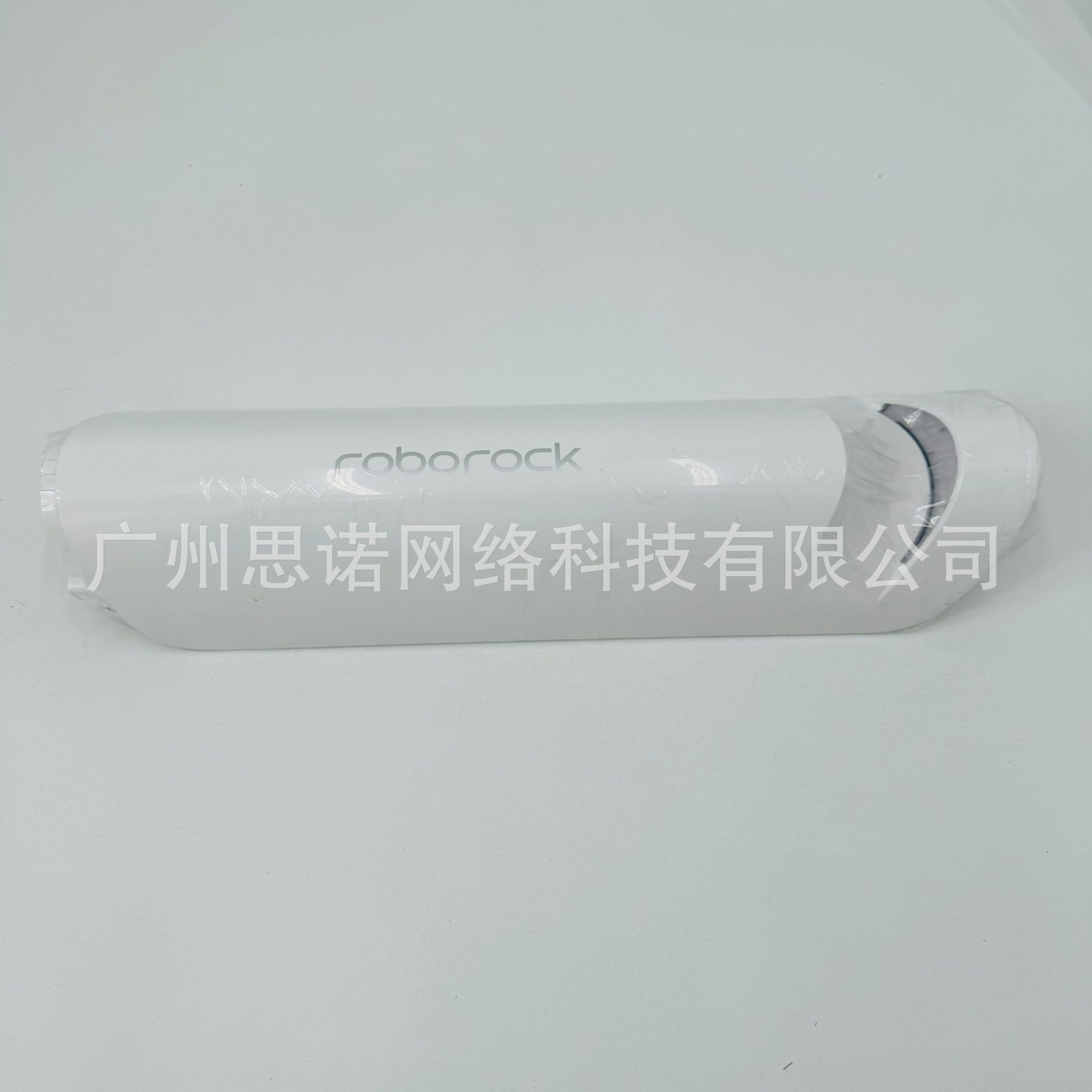石头 Flexi Pro A20/A20pro 洗地机售后清水箱组件