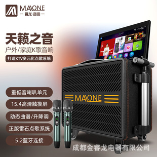 四川曼龙GT809S-810S-813便携式触屏移动K歌音响广场舞乐器弹奏