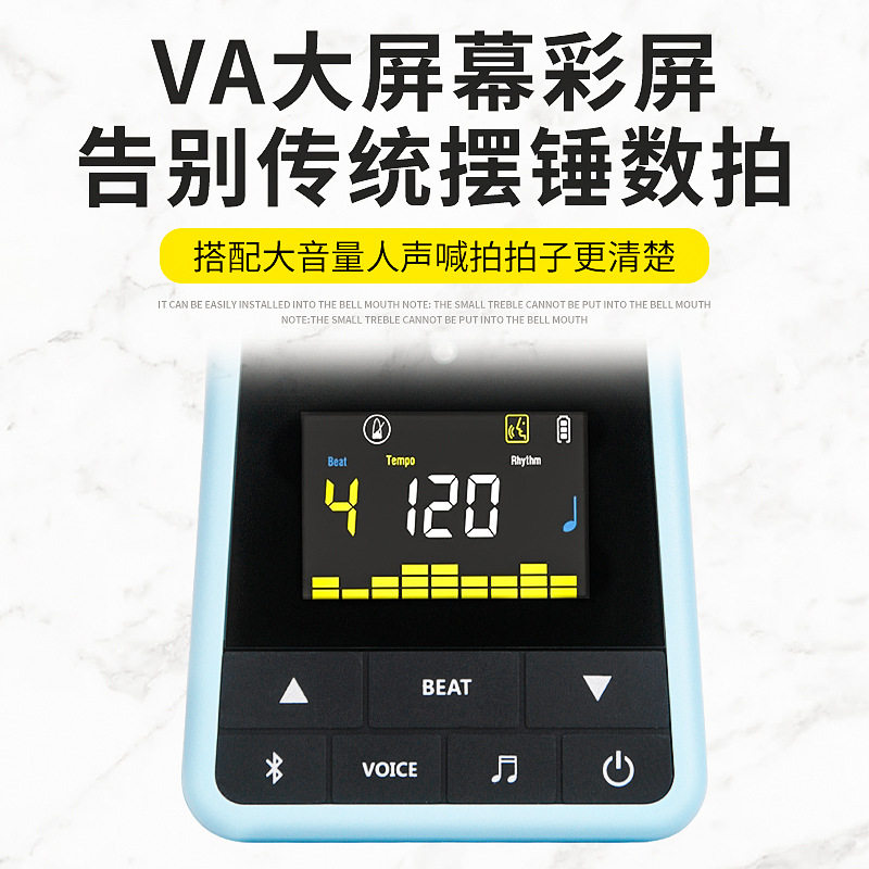 阿诺玛钢琴吉他通用电子人声节拍器AM-718考级专用蓝牙充电小音箱