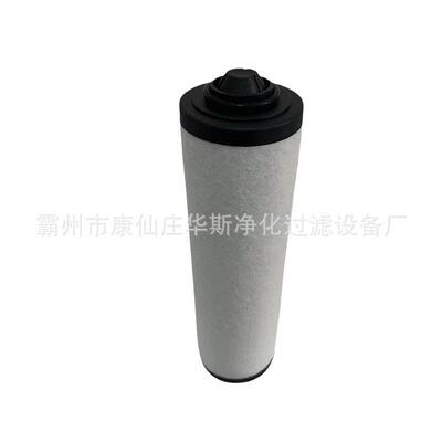 真泵MGR油空雾分器滤芯油气分离滤芯 离0532140160 53250 7S0566