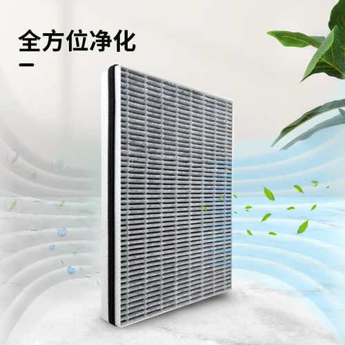 适配菲利浦空气净化器夹FY3047复合滤网滤芯除异味AC4372/4374