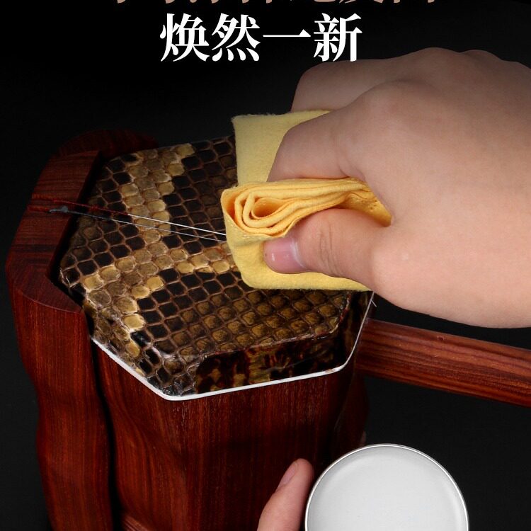 二胡蛇皮保养油 三弦胡琴蟒皮滋养膏 提升蛇皮震动反应 提升音质