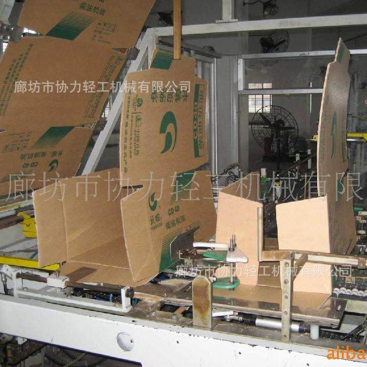 供应袋裹包式装箱机全自动裹包式装箱机鲜奶裹包式装箱机械,搬运/仓储/物流设备,其他起重搬运设备,淘宝优惠券,粉丝福利购,淘宝优惠卷