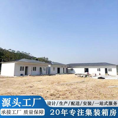 移动板房厂家供应项目部集装箱房工地住房临时板房活动板房