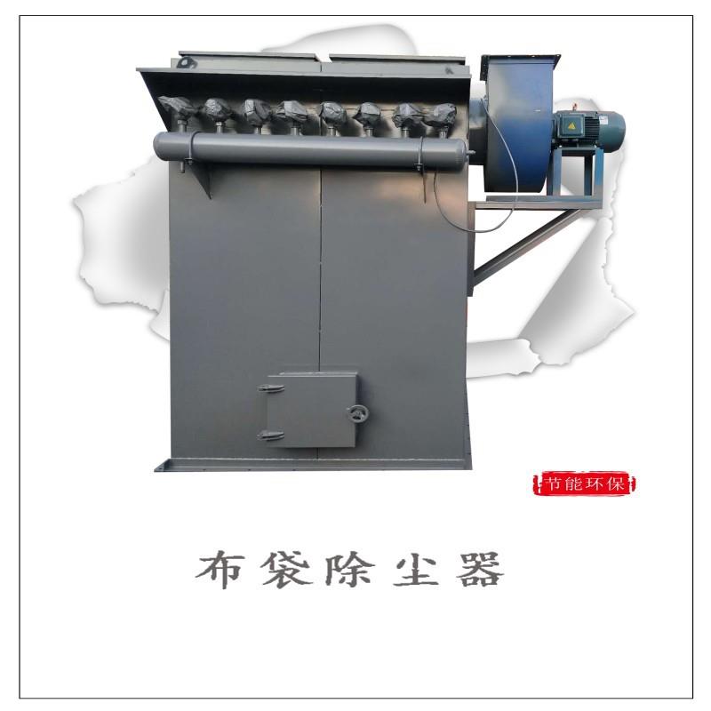DMC脉冲布袋除尘器工业环保除尘器粉尘除尘设备厂家