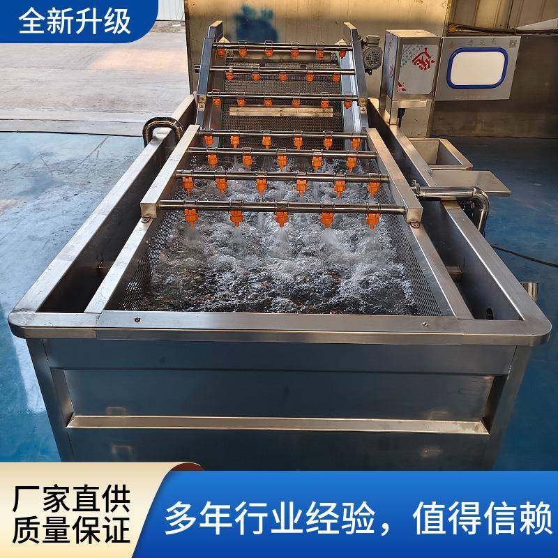 海带山楂果水浴猪蹄柠檬柚子气泡喷淋解冻鼓浪式去污机芹菜萝卜,清洗/食品/商业设备,其他食品加工设备,淘宝优惠券,粉丝福利购,淘宝优惠卷