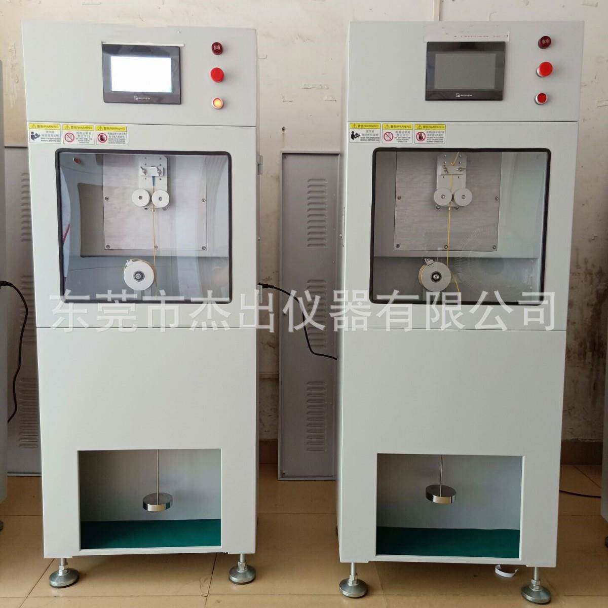 JC-70B光纤连接器振动试验机光纤振动测试仪