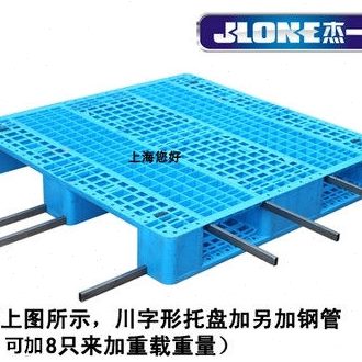杰一重形川字塑料托盘网格托盘卡板防潮防霉板1412加厚叉车垫仓板图片