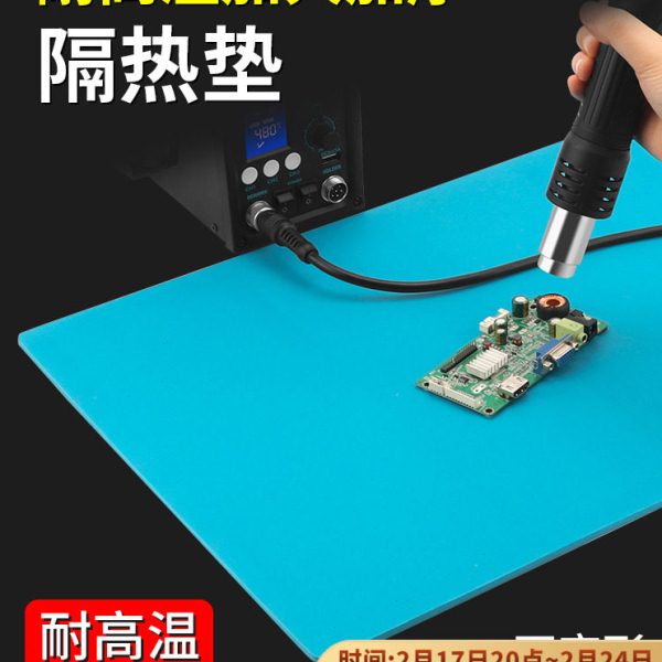 耐高温维修垫手机维修工作垫子焊台焊锡工作台隔热垫硅胶台垫桌垫图片