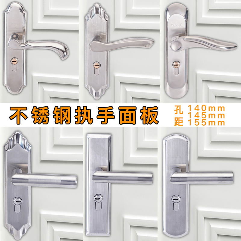 面板不锈钢室内执手m锁孔距卧室房卫生间门锁木门锁具把手面板内