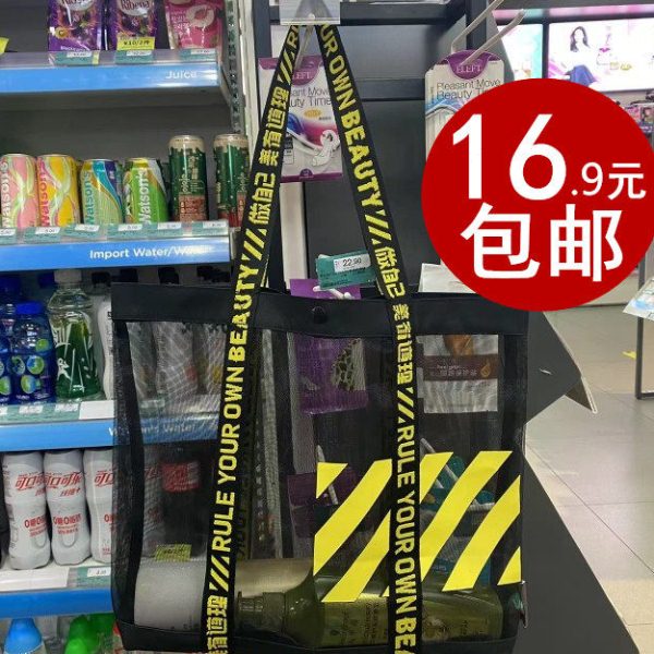包邮屈臣氏网纱购物袋环保袋网眼购物袋/环保袋/帆布