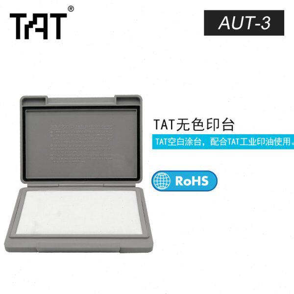 旗牌-TAT工业用空白印台 ATU-2-3-4 环保型高密封性不易挥发持久图片