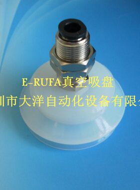 现货台湾气立可真空吸盘40MM双层真空吸盘PBK-40-SI硅胶吸嘴
