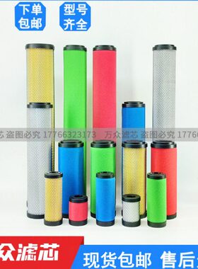 替代OMEGA AIR干燥机AF2006精密过滤器滤芯51140P/R/M/S/A现货