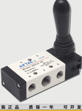 亚德客气动手动阀手扳阀4HA/4H210-08/310/230/33010控制换向气阀