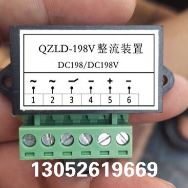 QZLD-198V DC198V转DC198V 电机 电梯刹车整流器 整流电源 装置