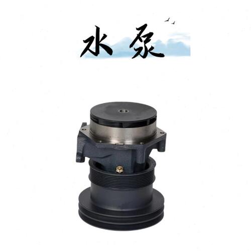 客车配件客车水泵总成发动机水泵总成公交车客车原厂配件
