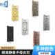 加厚不锈钢合页室内木门轴承铰链静音承重平开防盗隐形门子母荷叶