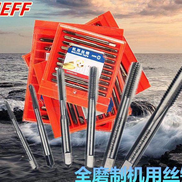 大连远东机用丝锥细扣磨制丝攻高硬直槽丝锥细牙手用丝锥M22-M42图片
