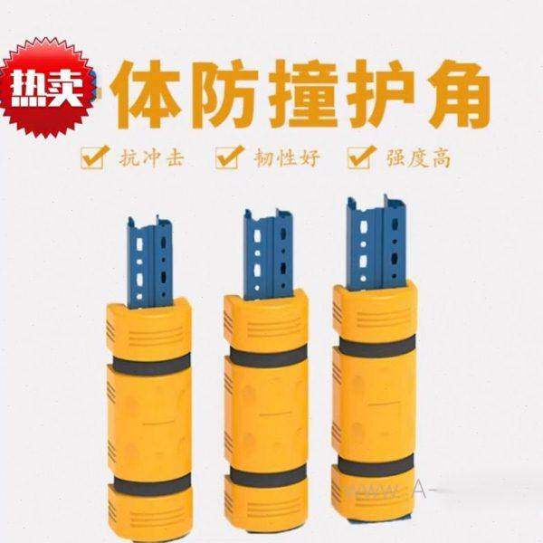 柔性防撞柱高分子弹性警示柱隔离桩抗冲击卷帘门电梯防护柱,五金/工具,防撞块,淘宝优惠券,粉丝福利购,淘宝优惠卷