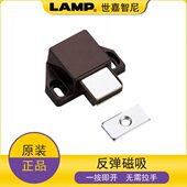 世嘉智尼蓝普反弹器橱柜门吸免拉手门碰小柜门按压式 反弹磁吸