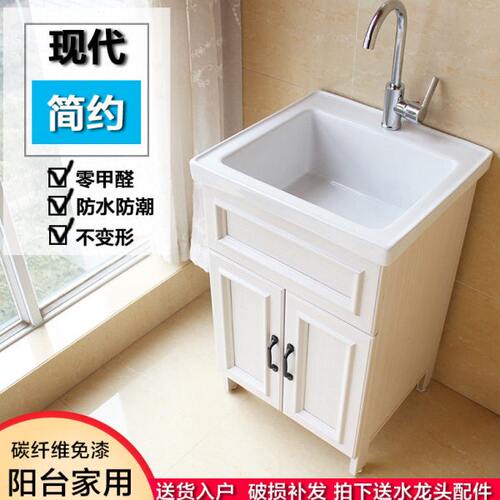 陶瓷洗衣池阳台家用一体柜小户型洗衣D柜50陶瓷盆阳台洗衣槽60小