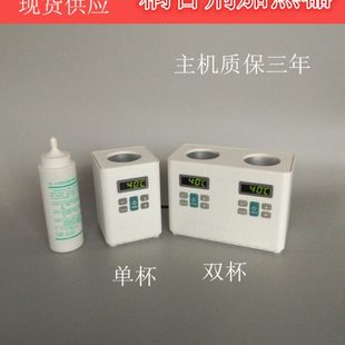 耦合剂加热器超声耦合剂12V/USB恒温加温仪直流加温器单双杯包邮