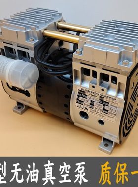 小型无油活塞真空泵VP-1400V实验室HV2000V自动化负压机泵VP-200H