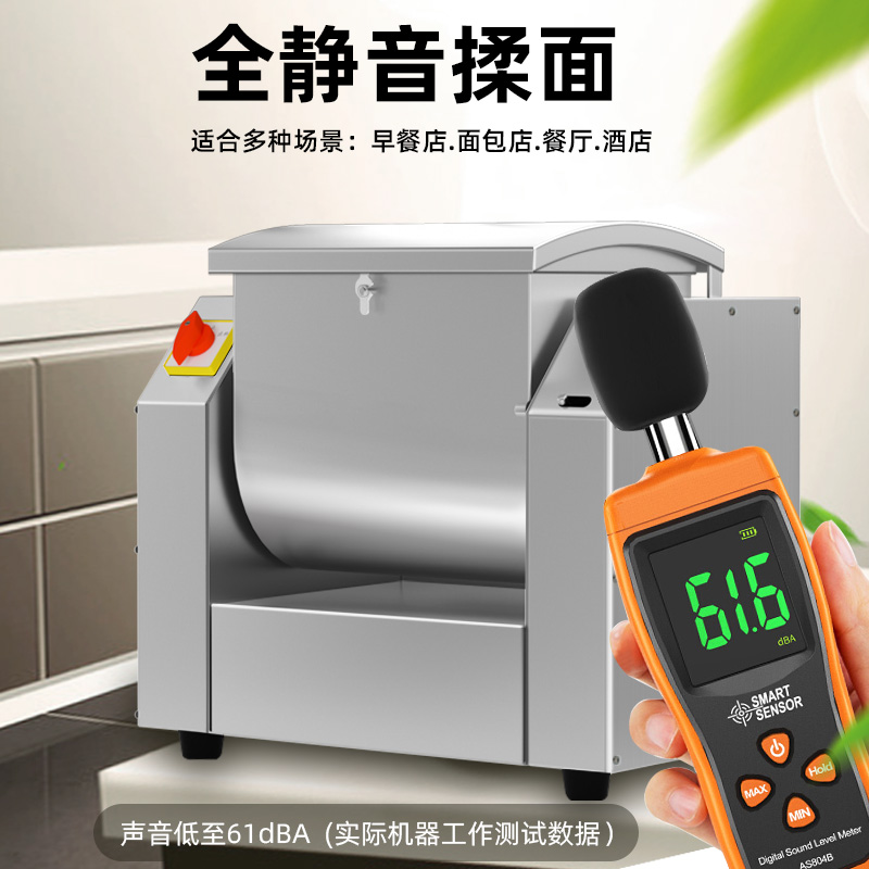 新型和面机商用搅面揉面不锈钢和粉机15 25 50公斤大型Z面粉搅拌