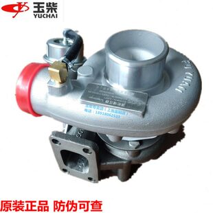 原厂玉柴YC4F-115发动机涡轮增压器FG3FA-1118100校车客货车电喷